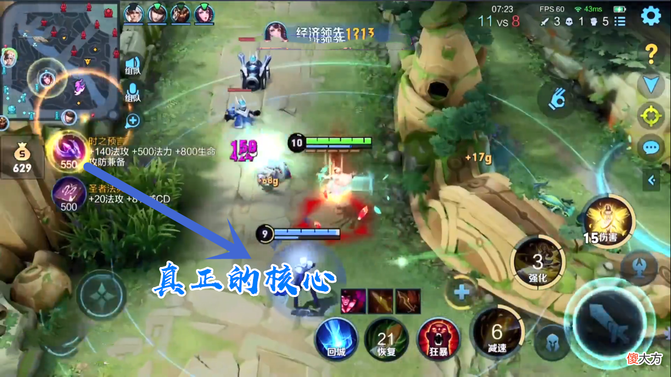 【游戏世界】S25最强射手——艾琳，一个冷门近乎无解的英雄，凭什么而崛起？