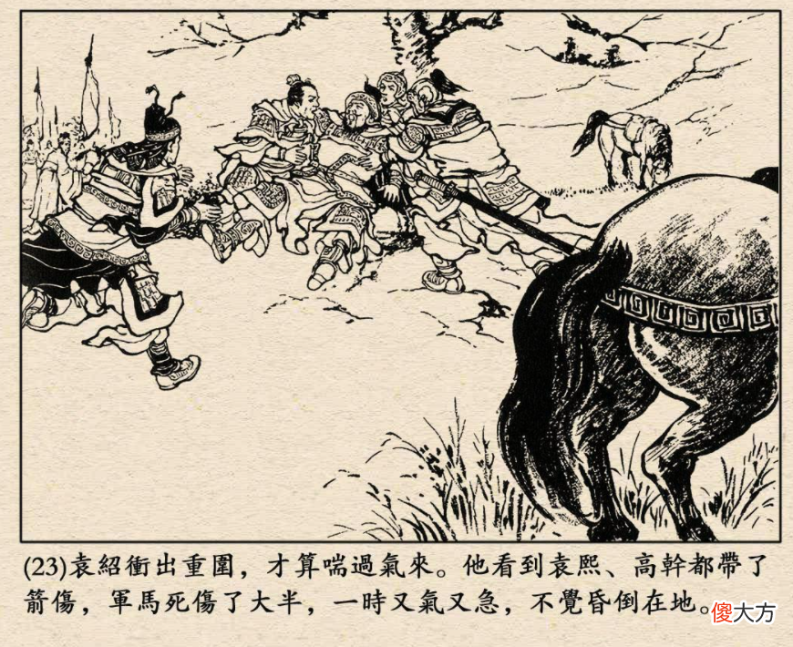 【爱历史】曹魏皇帝死得早，司马宣王活得久，真的是“坏人活千年”吗？