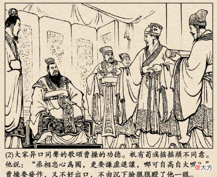 【爱历史】曹魏皇帝死得早，司马宣王活得久，真的是“坏人活千年”吗？