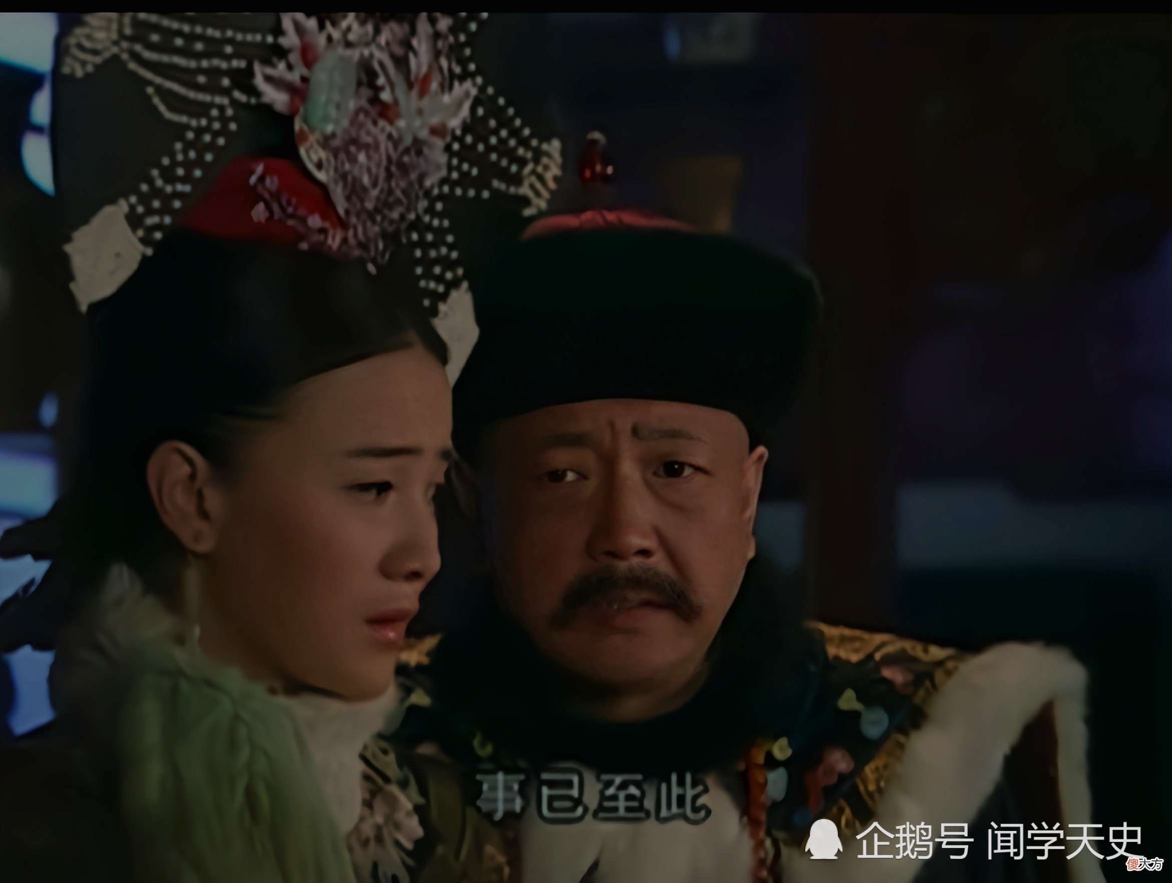 【爱历史】咸丰权臣肃顺为何被慈禧所忌恨，他是如何得罪慈禧的？