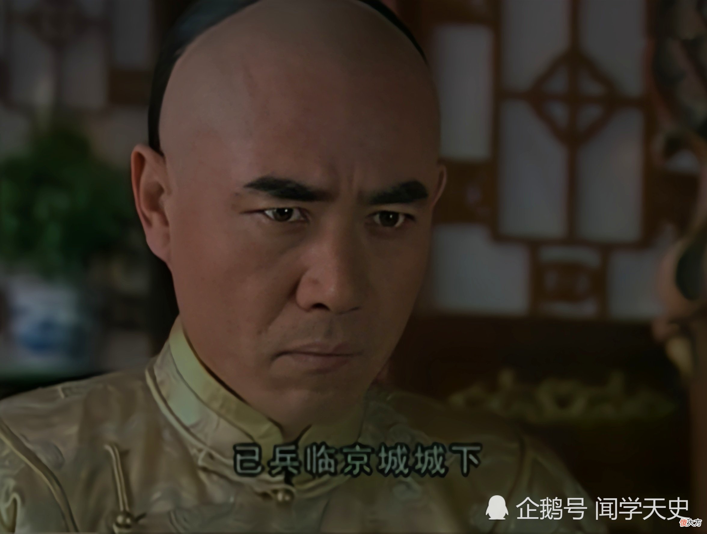 【爱历史】咸丰权臣肃顺为何被慈禧所忌恨，他是如何得罪慈禧的？