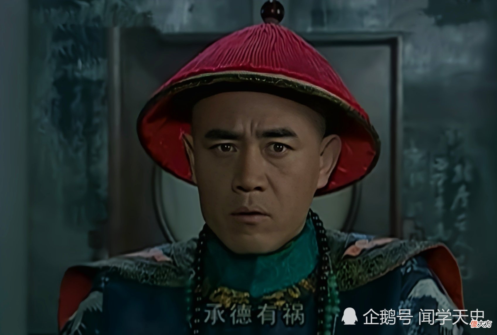【爱历史】咸丰权臣肃顺为何被慈禧所忌恨，他是如何得罪慈禧的？