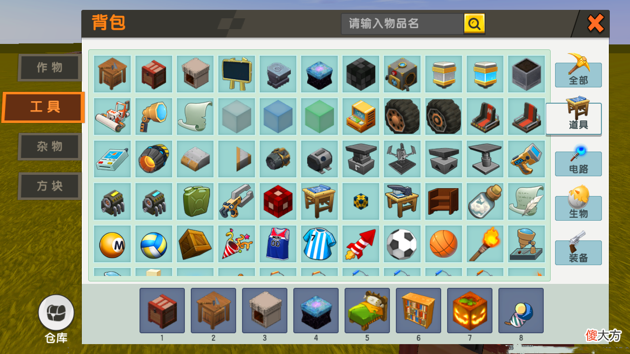 【游戏世界】迷你世界创造级更新：10种新道具，90种道具功能调整，5款新装扮