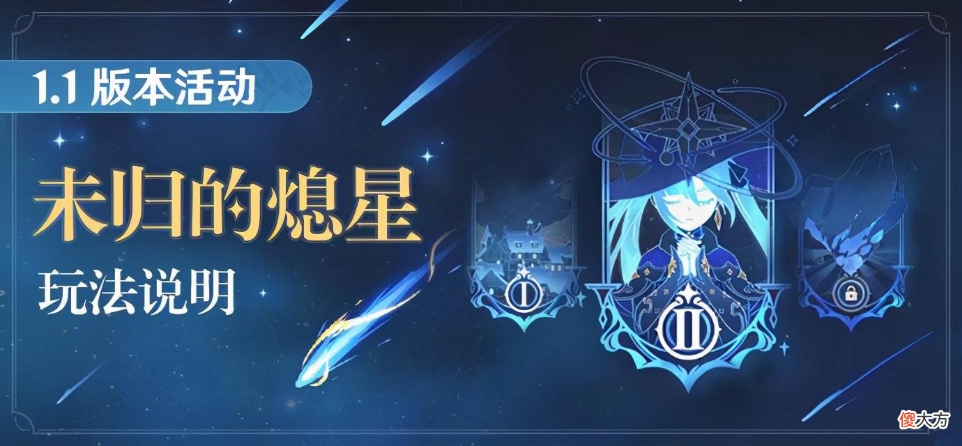【游戏世界】原神：新活动评价为何大反转？奖励丰厚的同时剧情细节设计还用心
