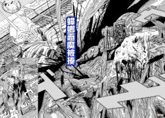 【游戏迷】《电锯人》最新话，面对恶魔给出的选择，电次偏走不寻常路！
