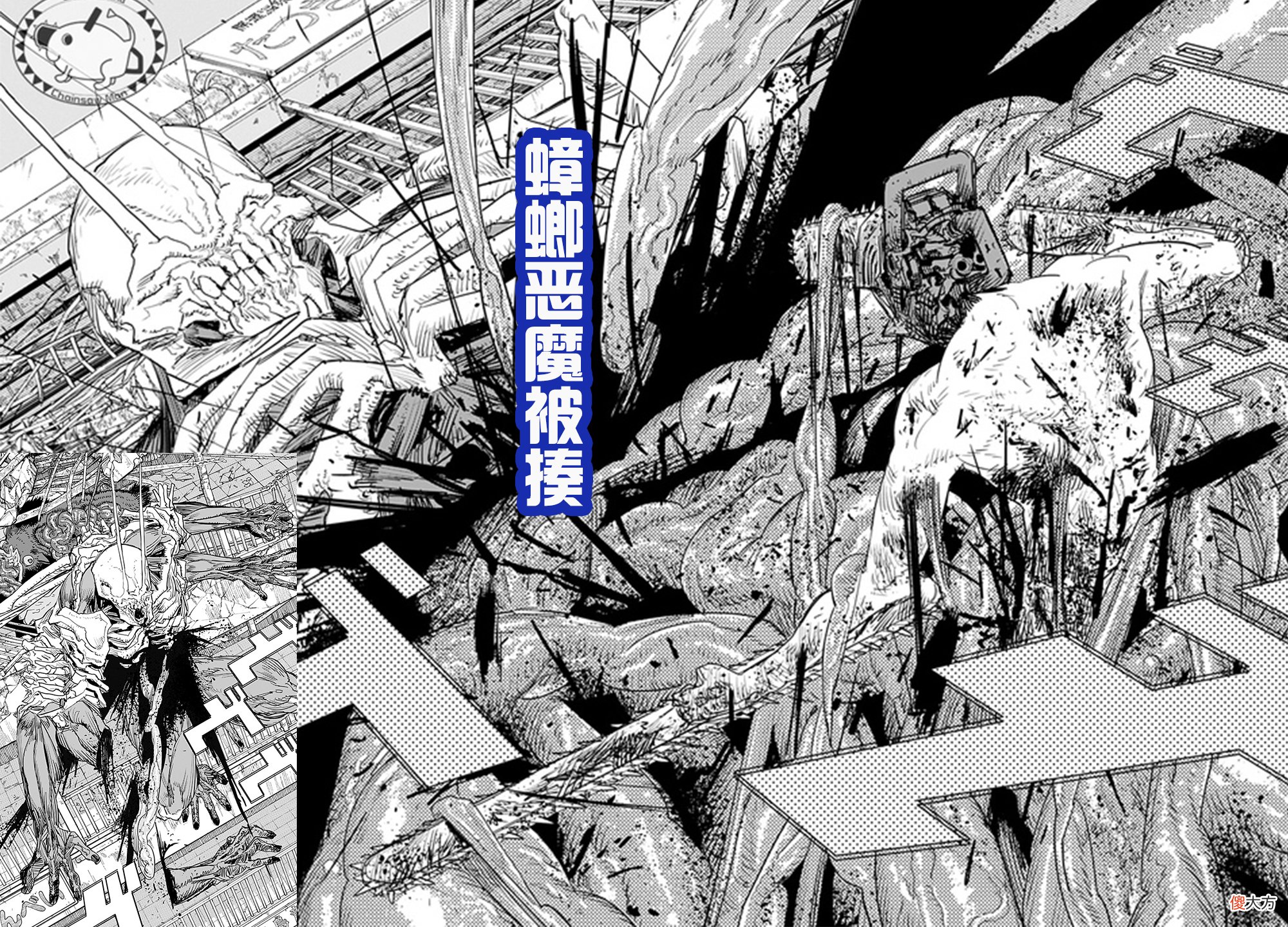 【游戏迷】《电锯人》最新话,面对恶魔给出的选择,电次偏走不寻常路!