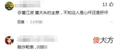 【爱历史】姚威要回九江？潘克抵达驻马店，一夏晒回家视频，杜粉：要抚养费