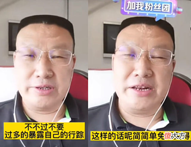 【爱历史】姚威要回九江？潘克抵达驻马店，一夏晒回家视频，杜粉：要抚养费