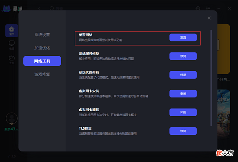 【游戏世界】steam库里面的游戏不见了/库加载不出来该怎么办?