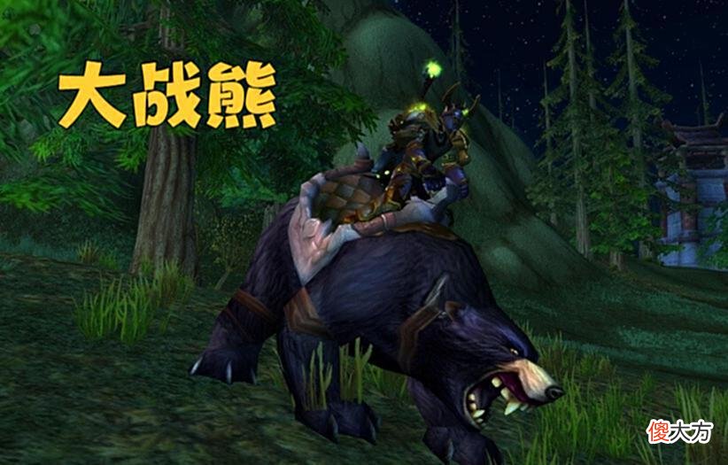 【游戏世界】魔兽WLK：80级大量绝版坐骑回归？魔法公鸡价值8W，正式服都少见