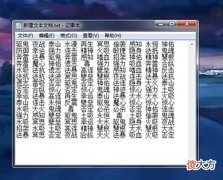 【游戏迷】「新鲜事」避水珠价格直追龙鳞；扶峰卖宝图
