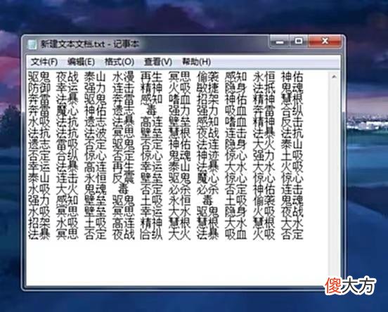【游戏迷】「新鲜事」避水珠价格直追龙鳞；扶峰卖宝图