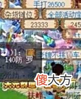 【游戏迷】「新鲜事」避水珠价格直追龙鳞；扶峰卖宝图