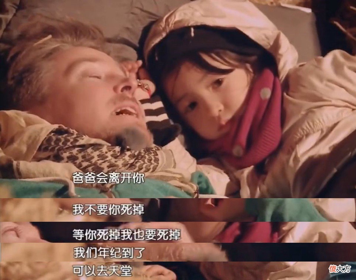 《我的姐姐》：父母如果真的爱孩子，就请给他上一堂死亡教育课吧