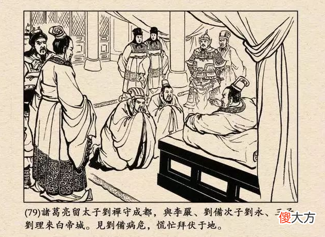 【历史故事】从职务高低来分析，在刘备心目中，法正真的比诸葛亮还重要吗？