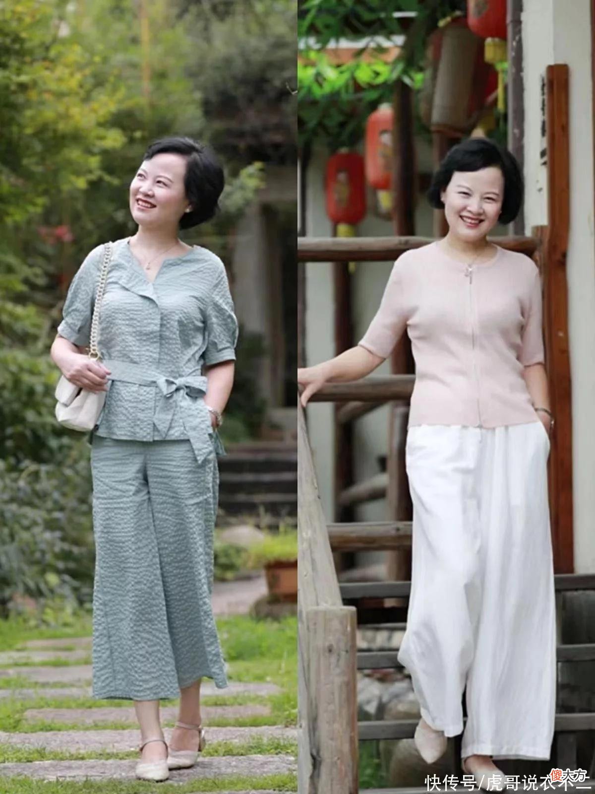 【就爱时尚】对比后才发现：女人上了年纪，穿衣得体还是俗艳，差别不是一般大