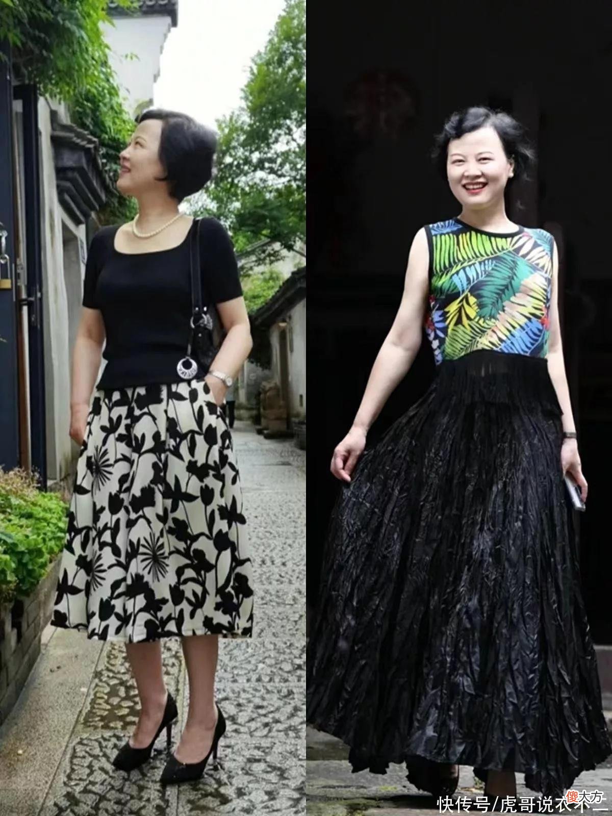 【就爱时尚】对比后才发现：女人上了年纪，穿衣得体还是俗艳，差别不是一般大