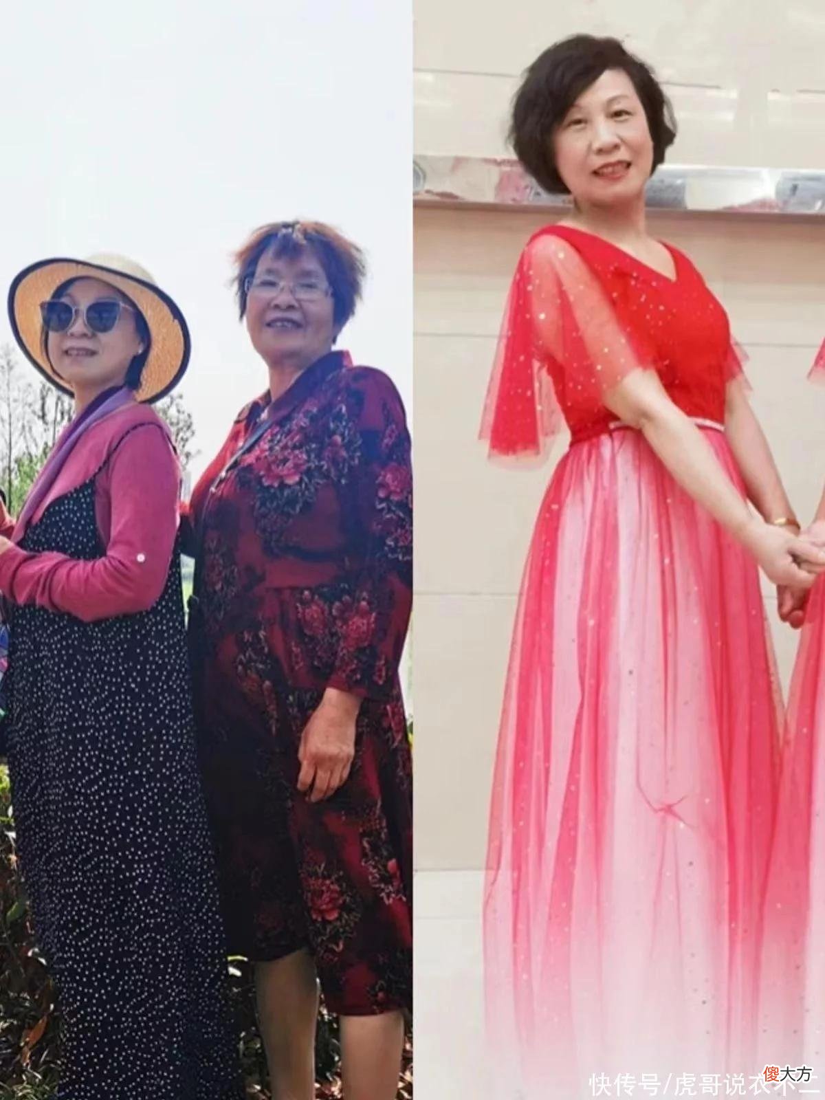 【就爱时尚】对比后才发现：女人上了年纪，穿衣得体还是俗艳，差别不是一般大