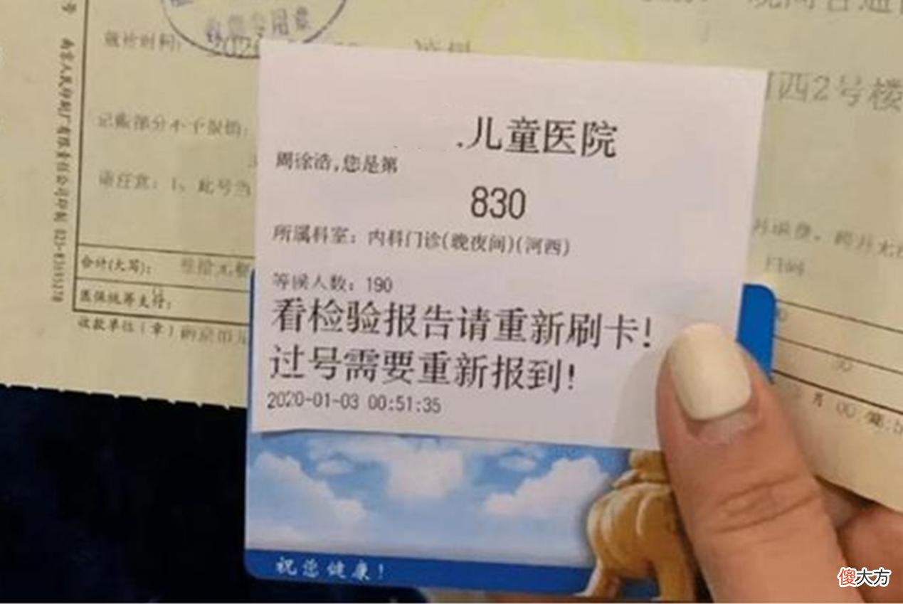 儿子高烧医院排队800多号,儿科为何留不住医生?归根结底是现实