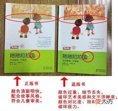 绘本是最适合儿童阅读的书？一套好的绘本应该具备这6个特征
