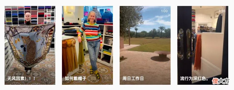 【时尚一点】等我老了才不要穿“奶奶装”，学75岁法国老太太这样穿，优雅老去