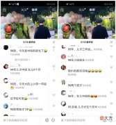 抖音96年俩娃妈被嘲，“不努力就要生孩子”：独立女性，也别骂适龄婚育
