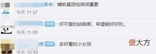 4岁女孩面若天使，却先天不足，只因父母的基因不合，婚检很重要