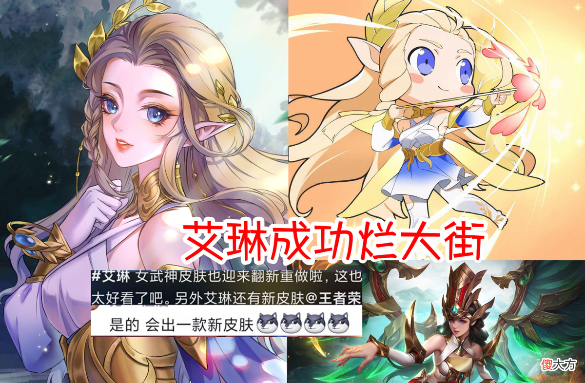 【游戏世界】16号积分夺宝限时回馈，新皮肤可能突袭，888点券留给艾琳