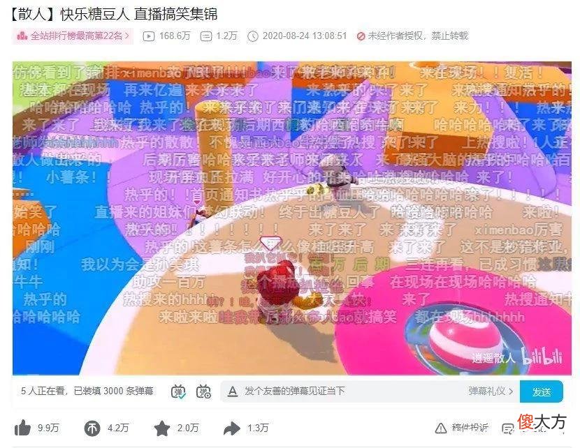 【游戏世界】出海圆桌 I 中国独立游戏开发者如何在海外取得成功？