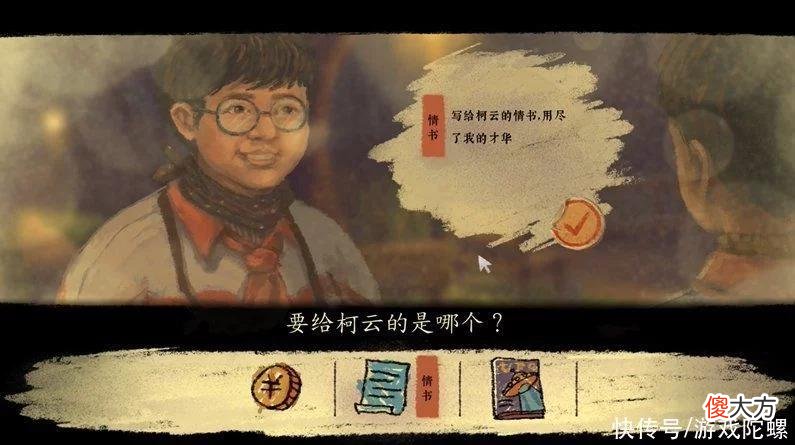 【游戏世界】出海圆桌 I 中国独立游戏开发者如何在海外取得成功？