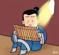 【爱历史】课本没写的那部分：凿壁偷光的匡衡成大贪官，爱国运动领袖成汉奸