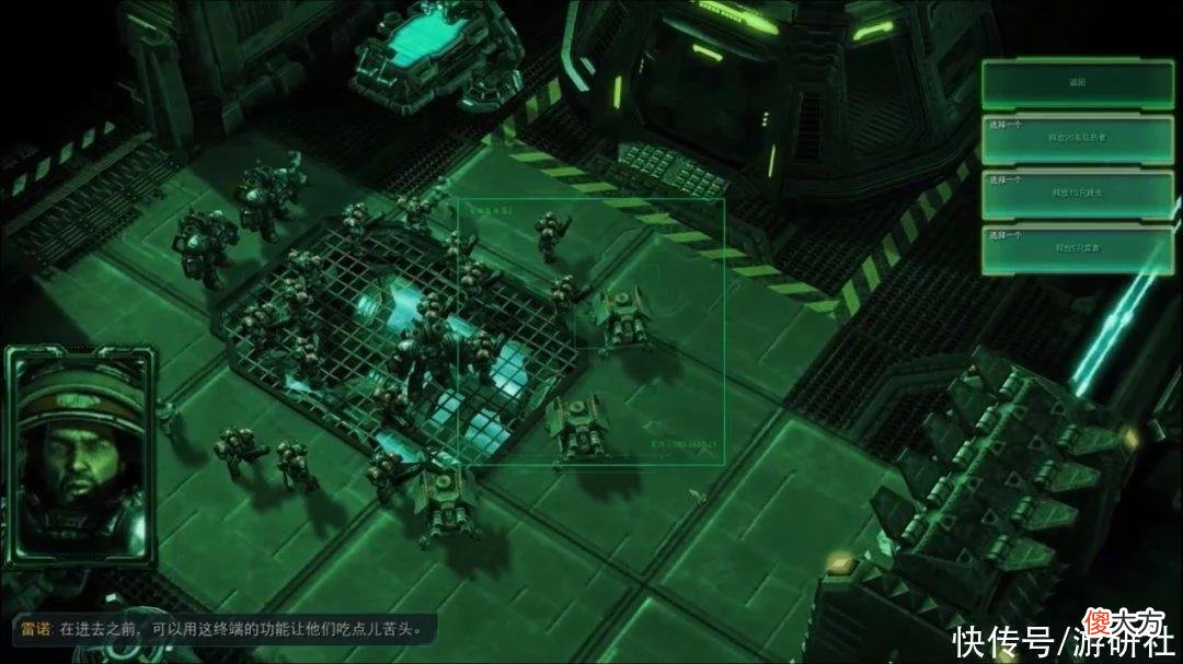【游戏迷】在即时战略游戏里玩单人RPG有什么魅力？