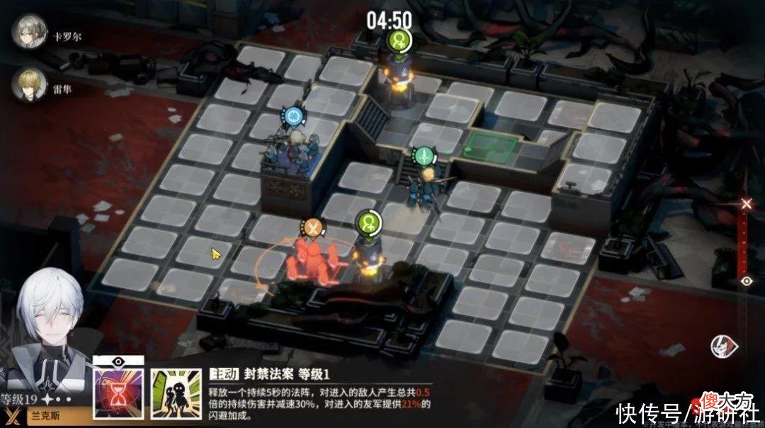 【游戏迷】在即时战略游戏里玩单人RPG有什么魅力？