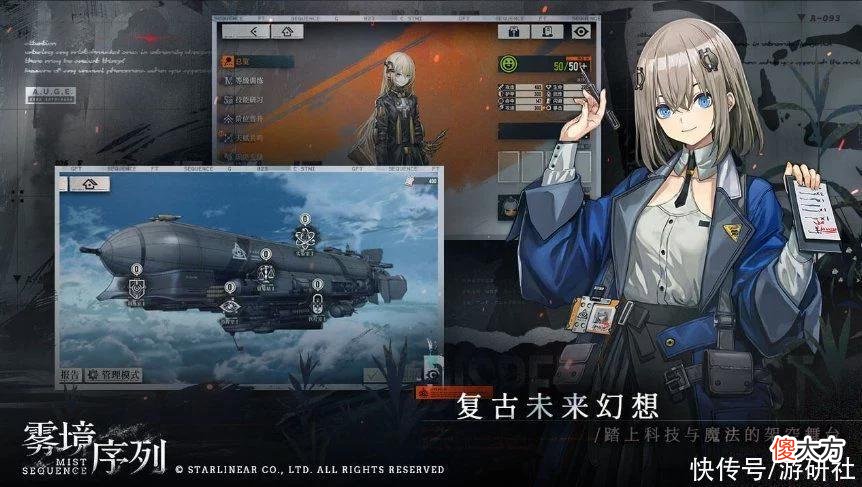 【游戏迷】在即时战略游戏里玩单人RPG有什么魅力？