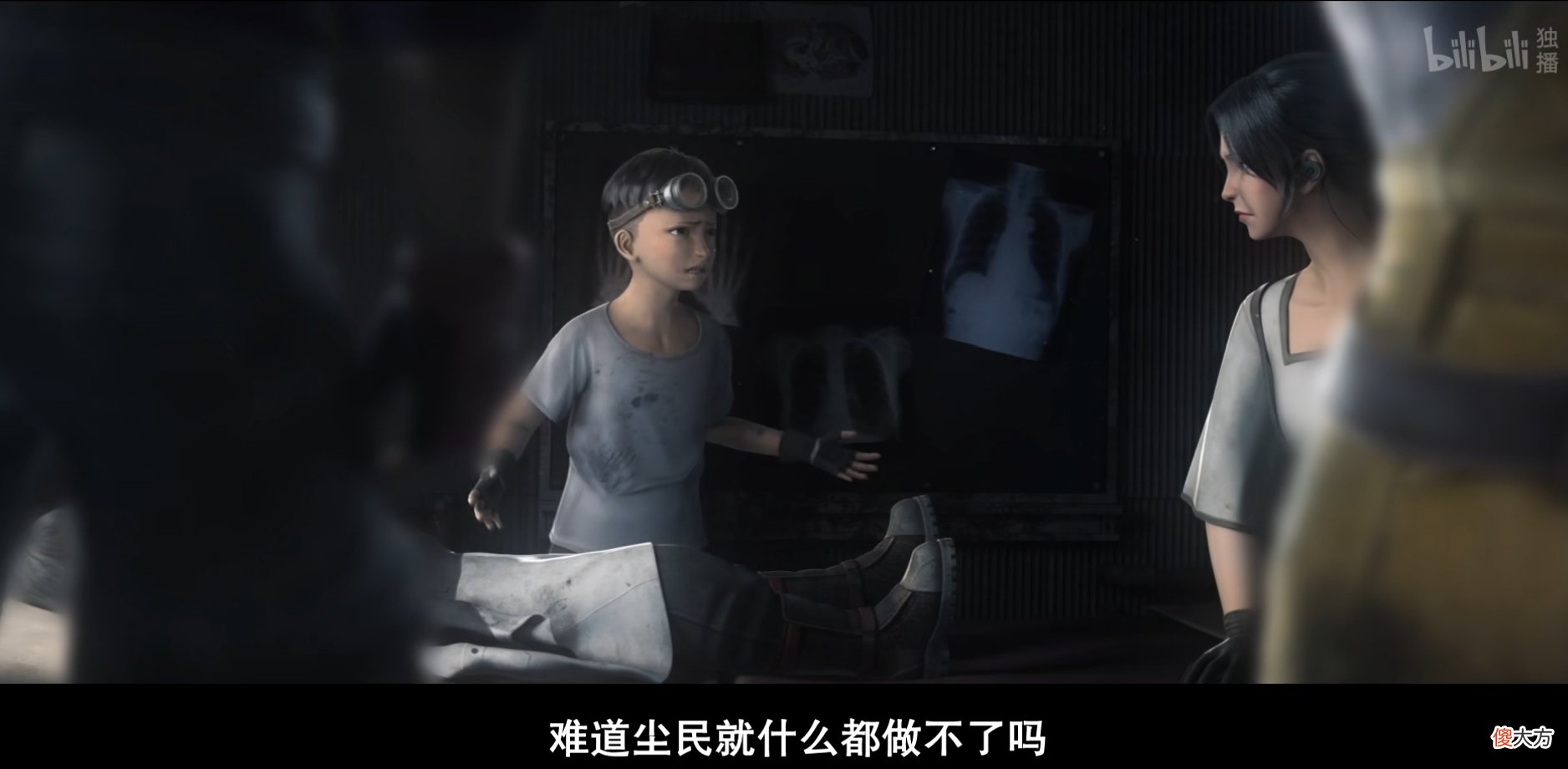 【游戏迷】爷关更！灵笼再度回归，然而我要寄刀片！
