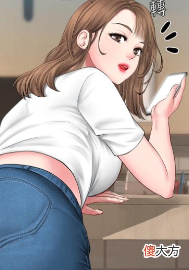 汗汗漫画| 汗汗漫画无删减免费入口登录