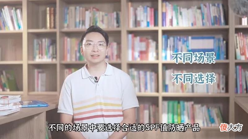 【时尚一点】橘长说 | 你的夏日防晒手册Ⅲ：了解防晒误区，避免掉入防晒“坑”！