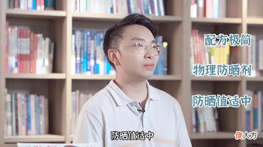 【时尚一点】橘长说 | 你的夏日防晒手册Ⅲ：了解防晒误区，避免掉入防晒“坑”！
