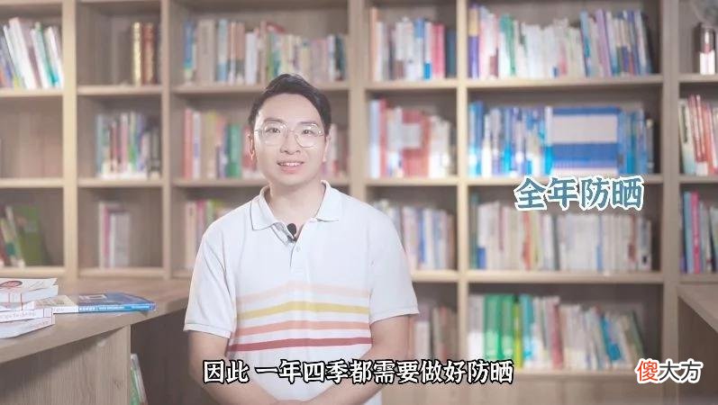 【时尚一点】橘长说 | 你的夏日防晒手册Ⅲ：了解防晒误区，避免掉入防晒“坑”！
