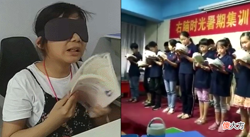 孩子蒙眼翻书，1分钟读1本书，读得快能读得好吗？阅读要有价值