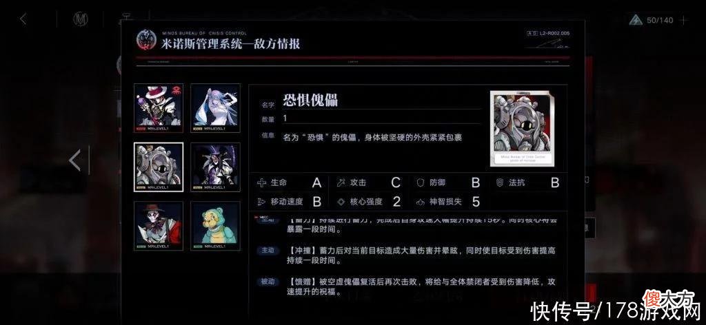【游戏世界】无期迷途：给一起开荒的局长同志们一点7-12防侠提醒