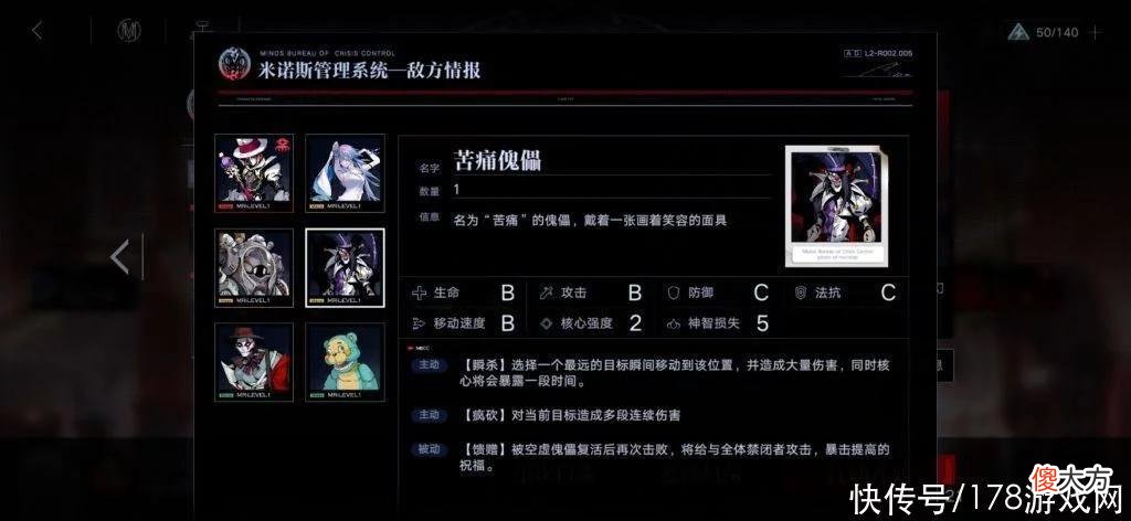 【游戏世界】无期迷途：给一起开荒的局长同志们一点7-12防侠提醒