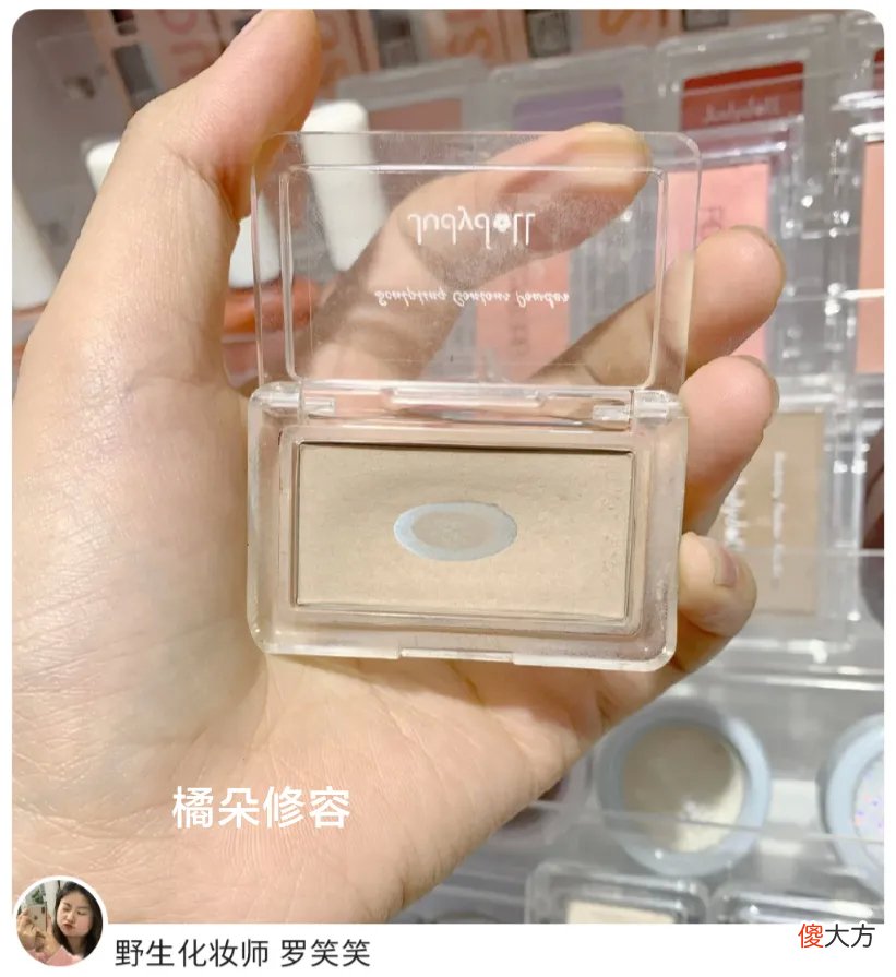 【时尚一点】你把哪些化妆品用到铁皮了？