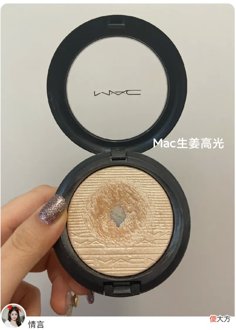 【时尚一点】你把哪些化妆品用到铁皮了？
