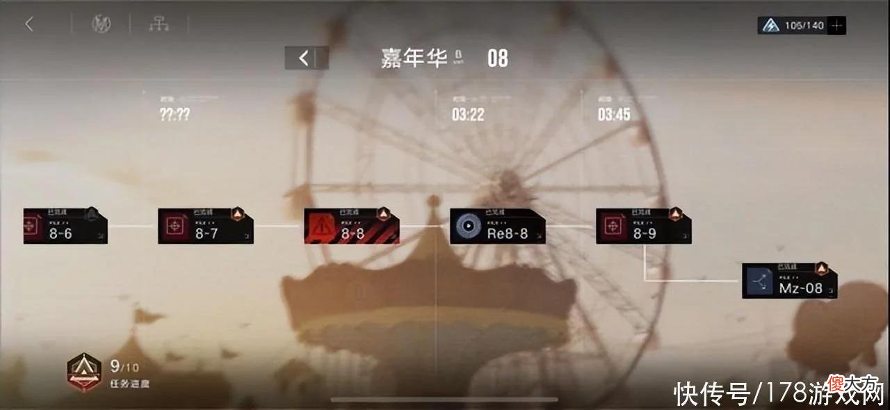 【游戏迷】无期迷途：平均46练度通关了纪念一下