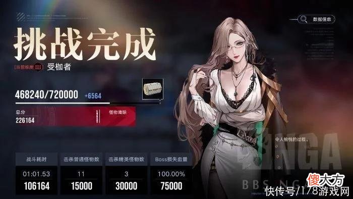 【游戏迷】无期迷途：中危物抗boss低保阵容分享