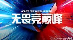 【游戏世界】山鸡也能登上最佳阵容？两大解说公开投票，膏子哥也不能忘