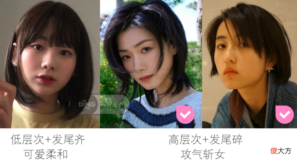 【时尚一点】不一定斩男但是一定斩女！get斩女小技巧，有效提升同性缘！