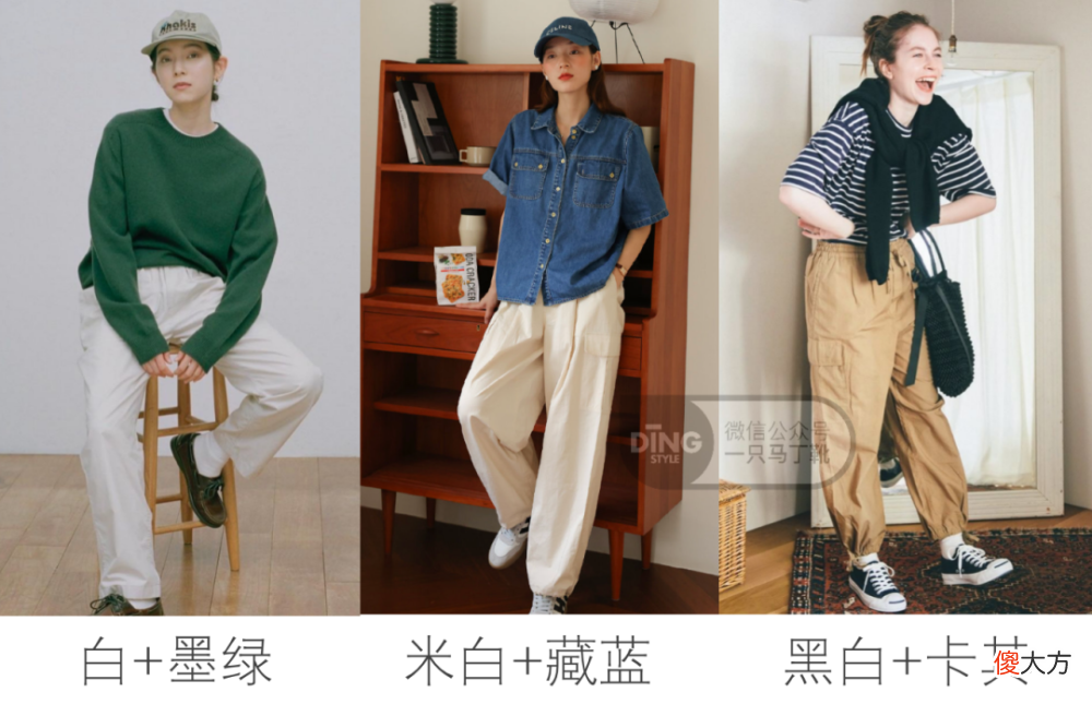 【时尚一点】不一定斩男但是一定斩女！get斩女小技巧，有效提升同性缘！