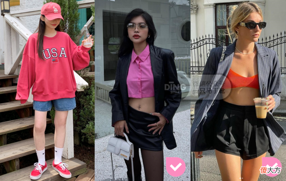 【时尚一点】不一定斩男但是一定斩女！get斩女小技巧，有效提升同性缘！